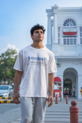 White Mono Na Aware Classic T Shirt For Men