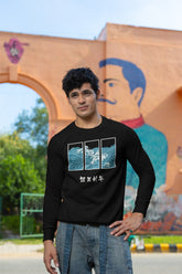 NIñO - Wave With Typography Heavyweight Sweatshirt For Men